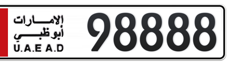 Abu Dhabi Plate number  * 98888 for sale - Short layout, Сlose view