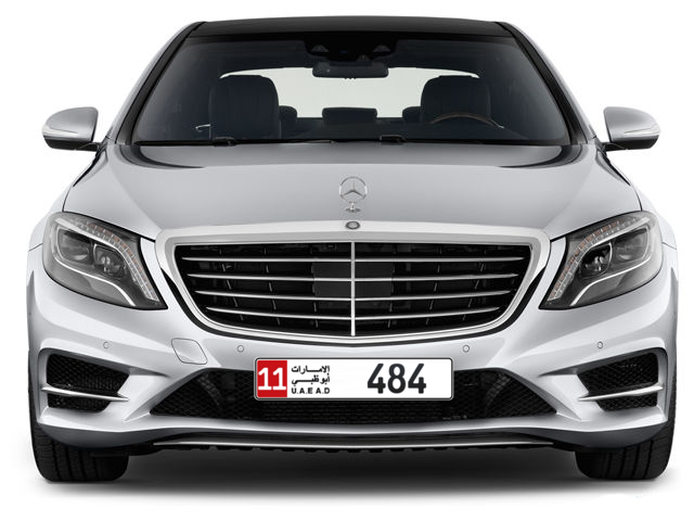 Abu Dhabi Plate number 11 484 for sale - Long layout, Full view