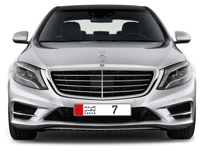Abu Dhabi Plate number  7 for sale - Long layout, Full view