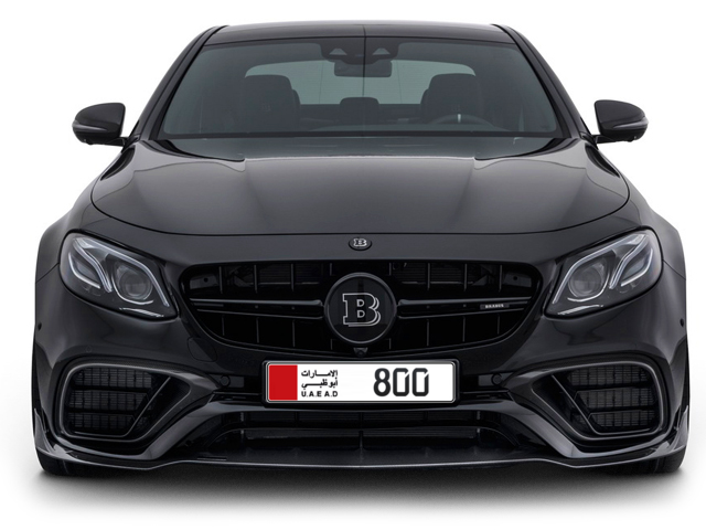 Abu Dhabi Plate number  800 for sale - Long layout, Full view
