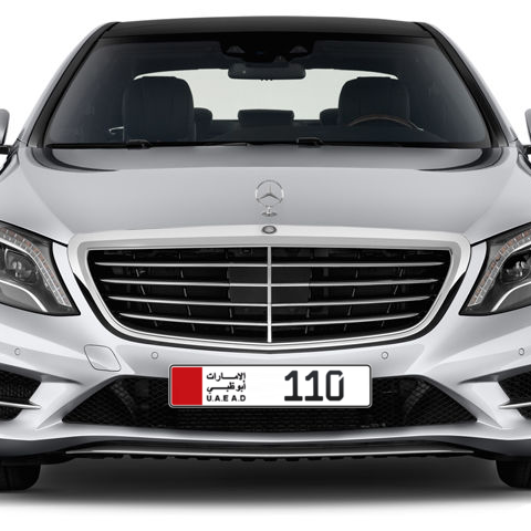 Abu Dhabi Plate number  110 for sale - Long layout, Сlose view