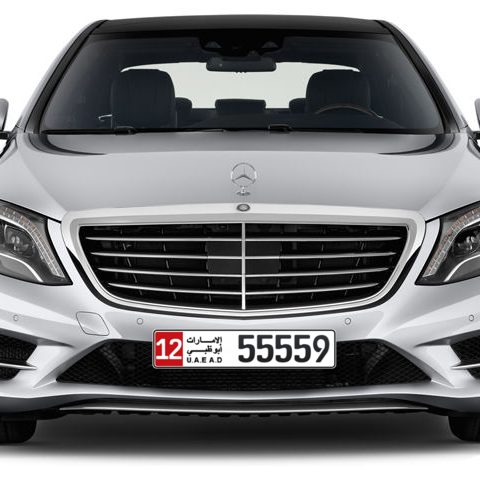 Abu Dhabi Plate number 12 55559 for sale - Long layout, Сlose view