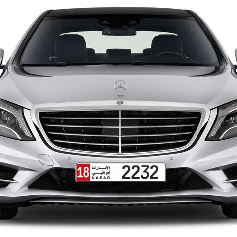 Abu Dhabi Plate number 18 2232 for sale - Long layout, Сlose view