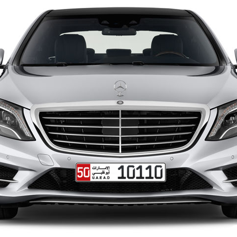 Abu Dhabi Plate number 50 10110 for sale - Long layout, Сlose view