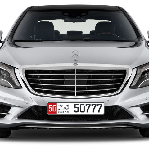 Abu Dhabi Plate number 50 50777 for sale - Long layout, Сlose view