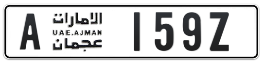 A 159Z - Plate numbers for sale in Ajman