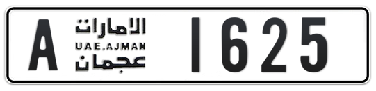 A 1625 - Plate numbers for sale in Ajman