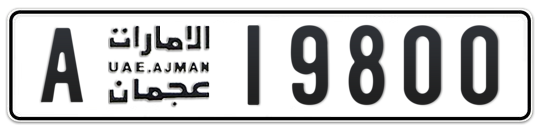 A 19800 - Plate numbers for sale in Ajman