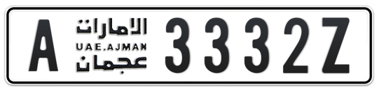 A 3332Z - Plate numbers for sale in Ajman