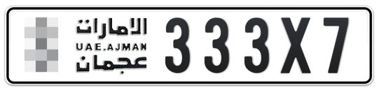  * 333X7 - Plate numbers for sale in Ajman
