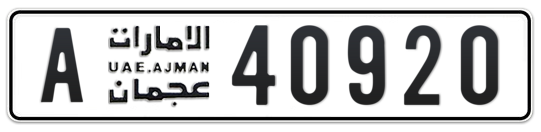 A 40920 - Plate numbers for sale in Ajman