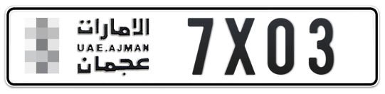  * 7X03 - Plate numbers for sale in Ajman