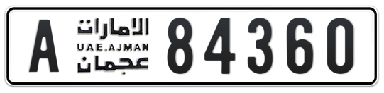A 84360 - Plate numbers for sale in Ajman