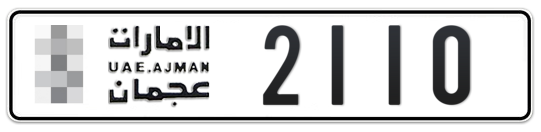  * 2110 - Plate numbers for sale in Ajman