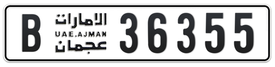 B 36355 - Plate numbers for sale in Ajman