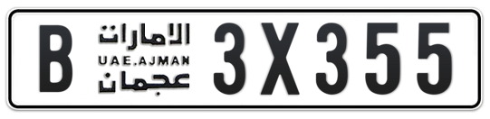 B 3X355 - Plate numbers for sale in Ajman