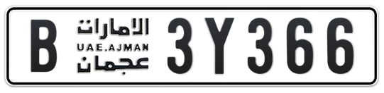B 3Y366 - Plate numbers for sale in Ajman