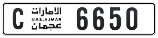 C 6650 - Plate numbers for sale in Ajman