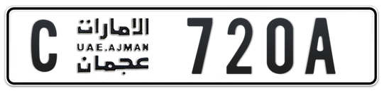 C 720A - Plate numbers for sale in Ajman