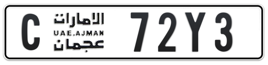 C 72Y3 - Plate numbers for sale in Ajman