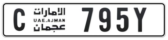 C 795Y - Plate numbers for sale in Ajman
