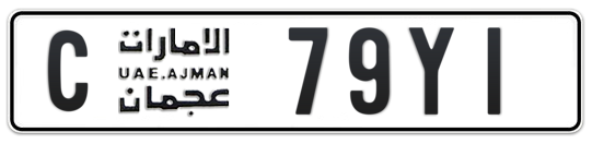C 79Y1 - Plate numbers for sale in Ajman