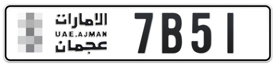  * 7B51 - Plate numbers for sale in Ajman