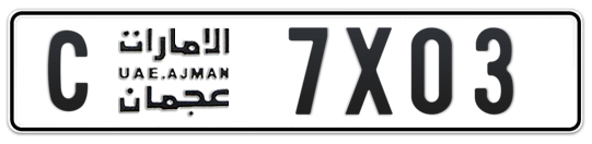 C 7X03 - Plate numbers for sale in Ajman