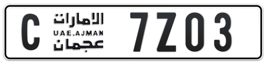 C 7Z03 - Plate numbers for sale in Ajman