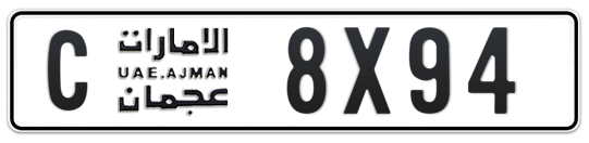C 8X94 - Plate numbers for sale in Ajman