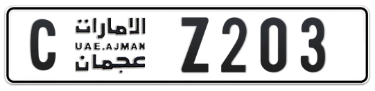 C Z203 - Plate numbers for sale in Ajman