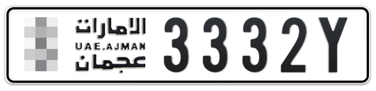  * 3332Y - Plate numbers for sale in Ajman