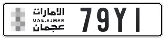  * 79Y1 - Plate numbers for sale in Ajman