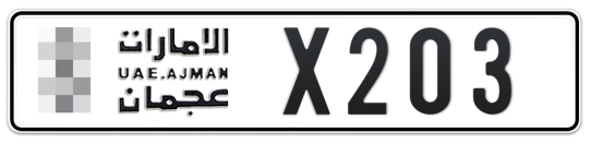  * X203 - Plate numbers for sale in Ajman