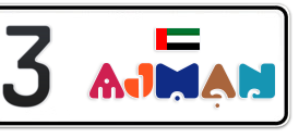 Ajman Plate number A 1593 for sale - Short layout, Dubai logo, Сlose view