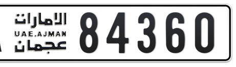 Ajman Plate number A 84360 for sale - Short layout, Сlose view