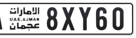 Ajman Plate number A 8XY60 for sale - Short layout, Сlose view