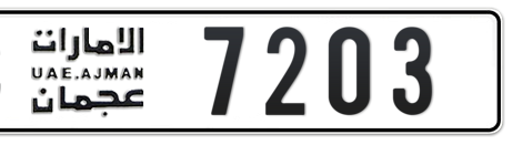 Ajman Plate number C 7203 for sale - Short layout, Сlose view