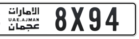 Ajman Plate number C 8X94 for sale - Short layout, Сlose view