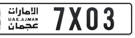 Ajman Plate number  * 7X03 for sale - Short layout, Сlose view