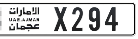 Ajman Plate number  * X294 for sale - Short layout, Сlose view