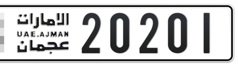 Ajman Plate number  * 20201 for sale - Short layout, Сlose view
