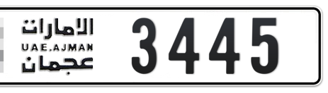 Ajman Plate number  * 3445 for sale - Short layout, Сlose view