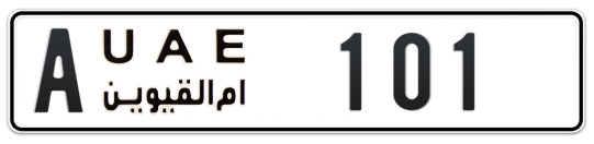 A 101 - Plate numbers for sale in Umm Al Quwain