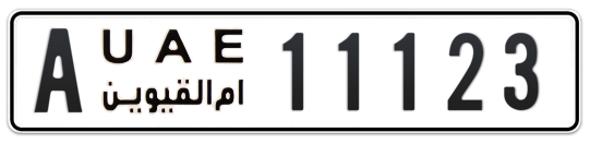 A 11123 - Plate numbers for sale in Umm Al Quwain