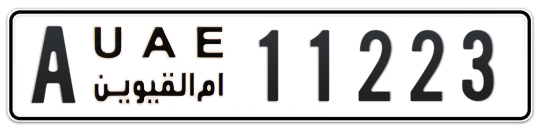 A 11223 - Plate numbers for sale in Umm Al Quwain