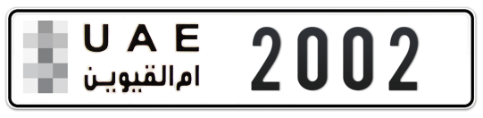  * 2002 - Plate numbers for sale in Umm Al Quwain