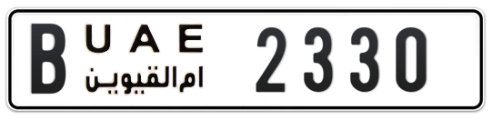B 2330 - Plate numbers for sale in Umm Al Quwain