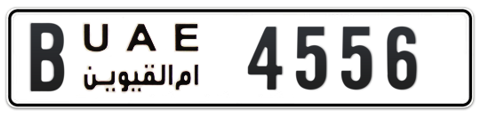 B 4556 - Plate numbers for sale in Umm Al Quwain