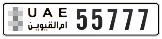  * 55777 - Plate numbers for sale in Umm Al Quwain